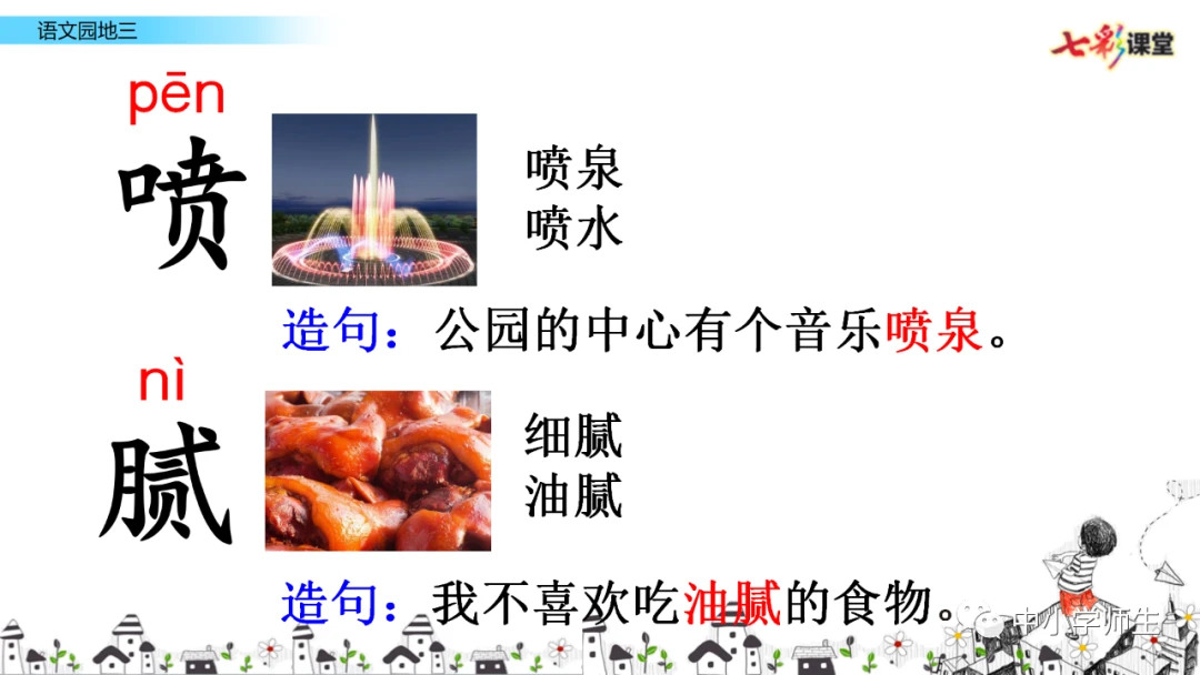 如何制定适合自己的篮球恢复训练计划?_2